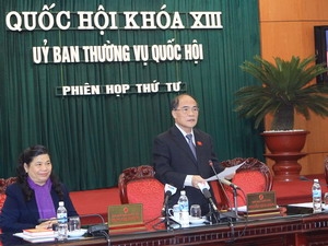 คณะกรรมาธิการสามัญรัฐสภาประชุมครั้งที่4